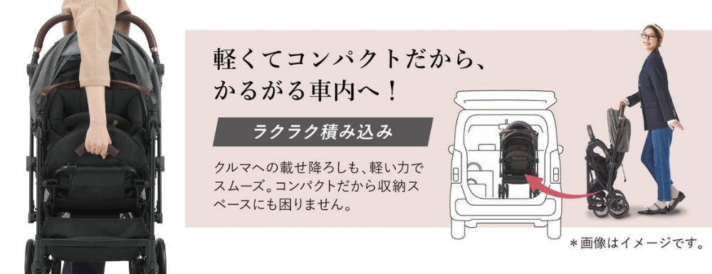 スゴカルswitchエッグショックAS_折りたたみ