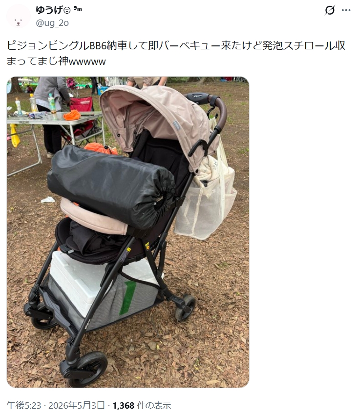 ビングルBB6_好意的なレビュー