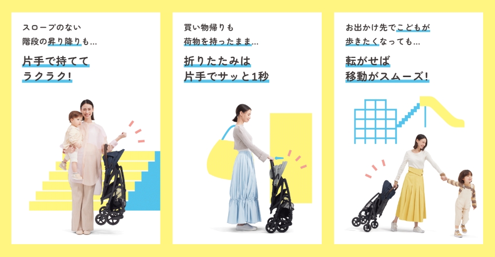 ビングルBB6_片手開閉