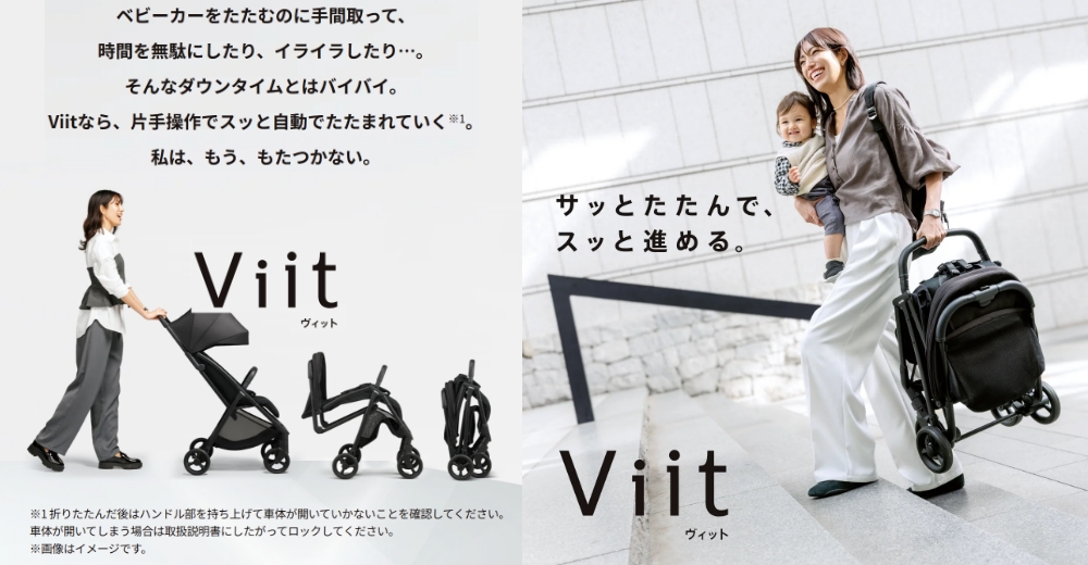 ヴィットAB_片手開閉