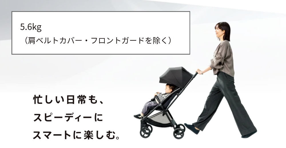 ヴィットAB_重量