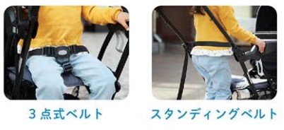 二人でゴーDX_後席安全