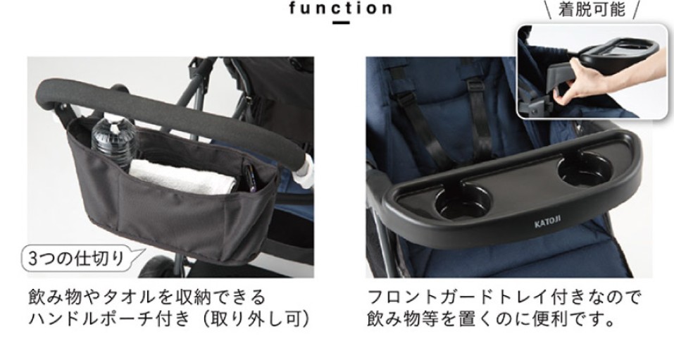 二人でゴー_オプション