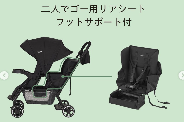 二人でゴー_リアフットサポート