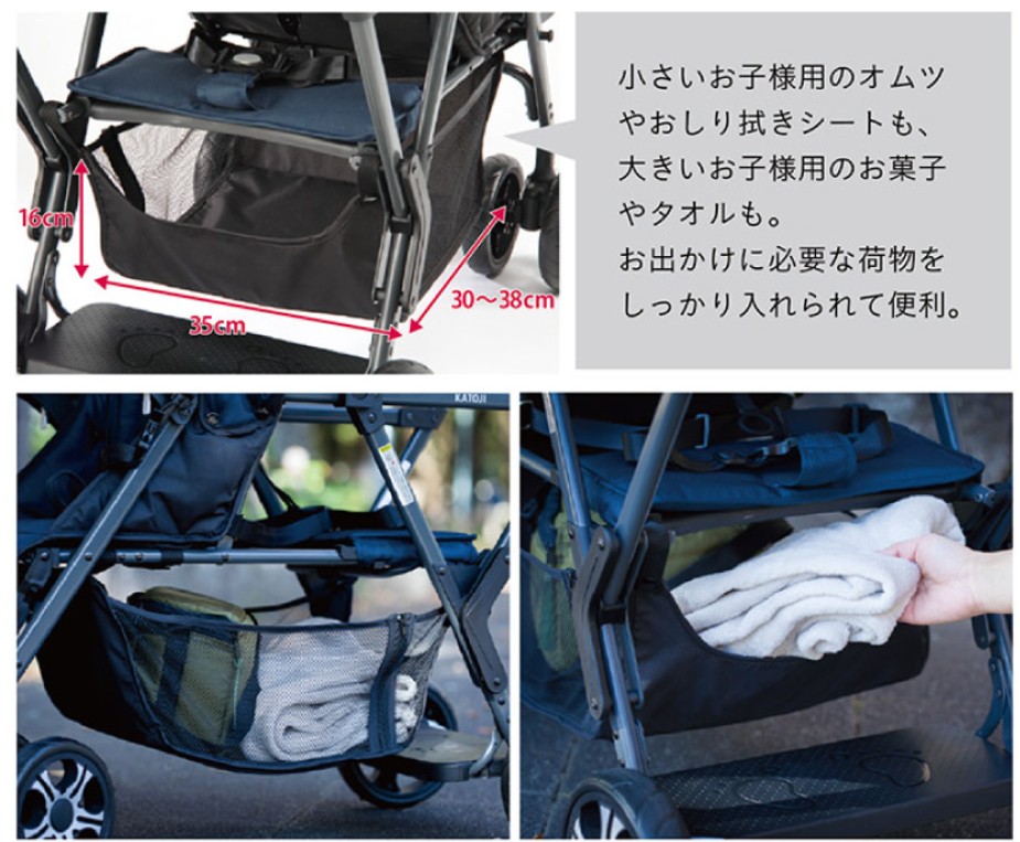 二人でゴー_収納