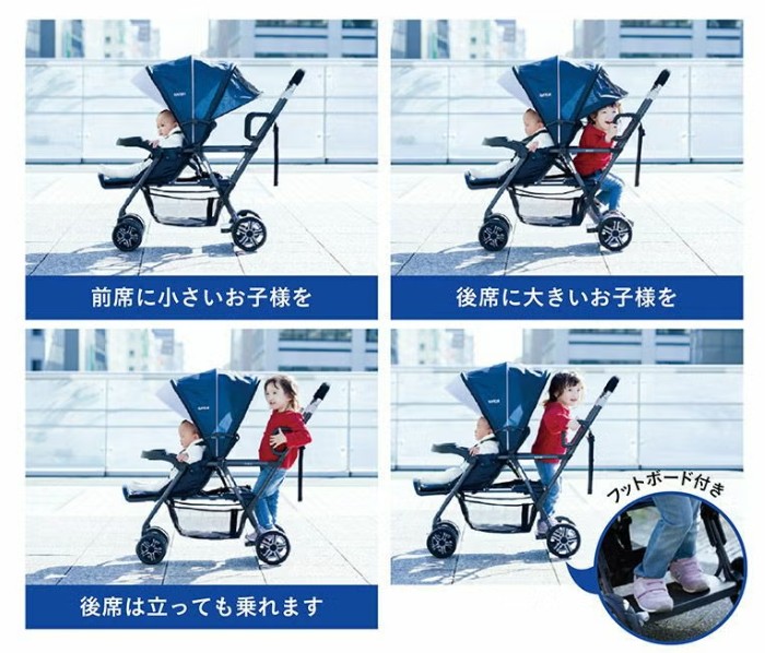 二人でゴー_後席