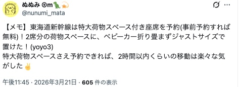 YOYO3_高評価