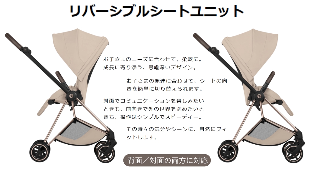 サイベックスミオス2026_対面方式