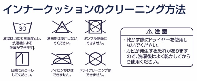 ヌナIXXA_クリーニング