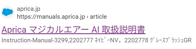 マジカルエアーAI_取扱説明書