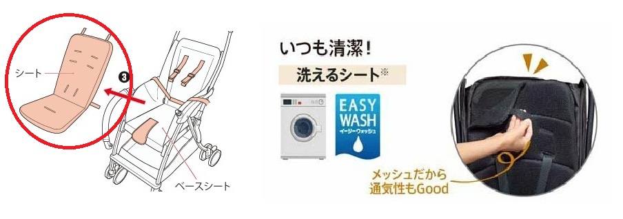 マジカルエアーフリーAB_シート_洗濯機