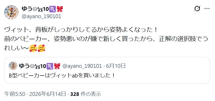 ヴィットAB_グッドコメント_姿勢