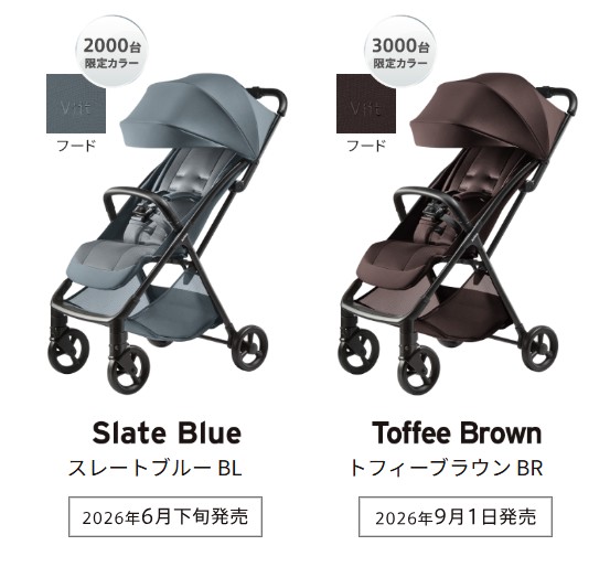 ヴィットAb_新色