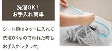YOYO3_洗濯