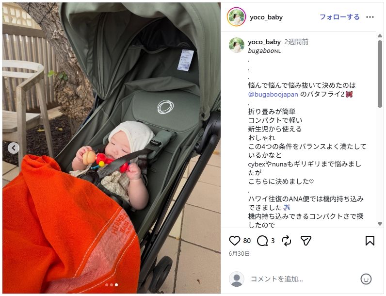 butterfly_positivereviews_Instagram