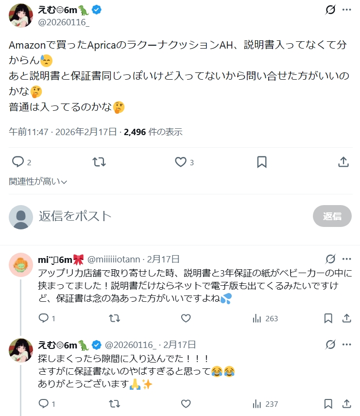 luxunacushion_negativereviews