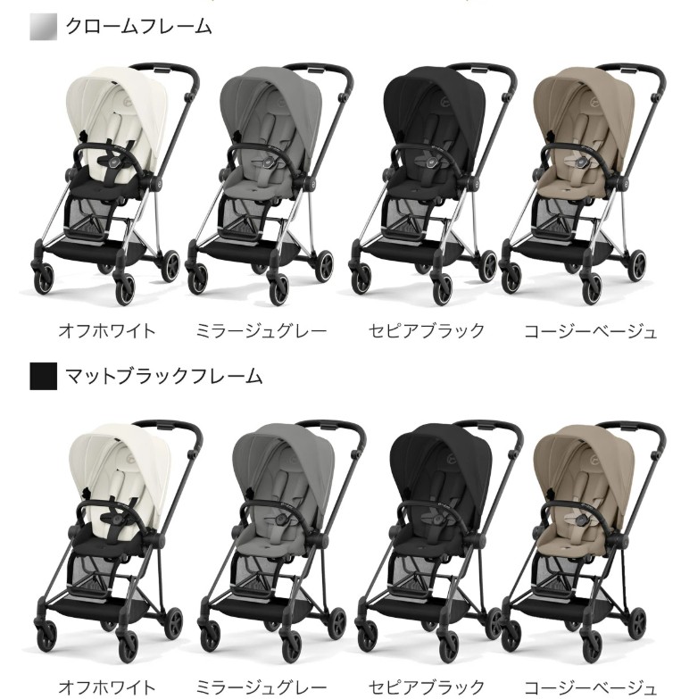 サイベックスミオス_-カラーバリエーション