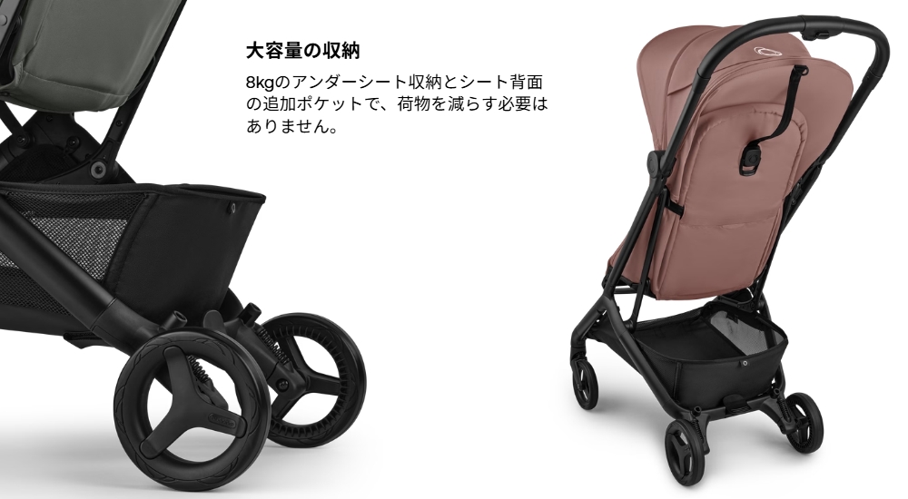 バタフライ_収納力