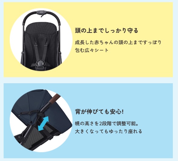 ピジョンビングル_長く使える
