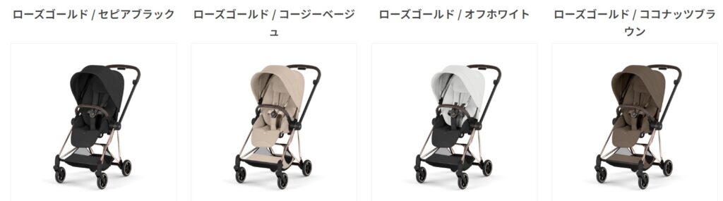 ミオススタイル_カラー_楽天