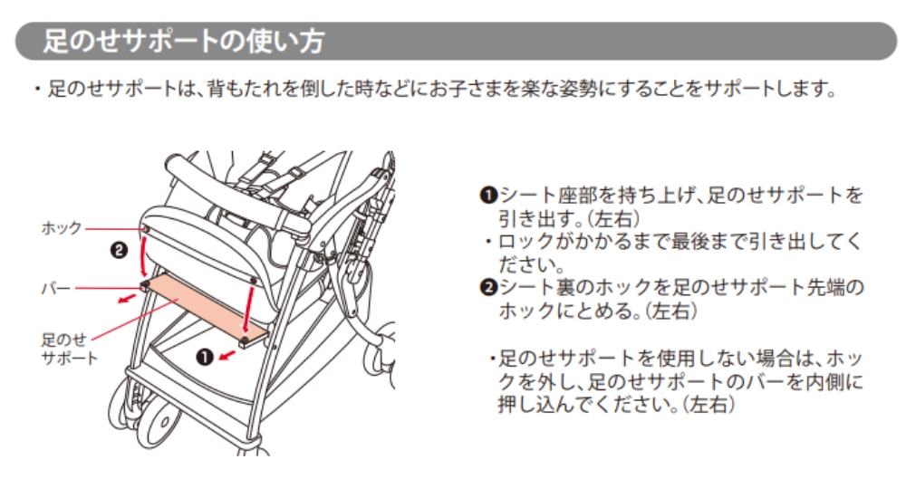 ラクーナクッション_足のせサポート