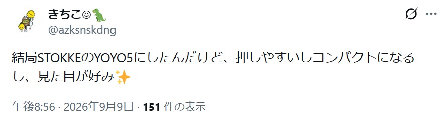 YOYO5_グッドコメント