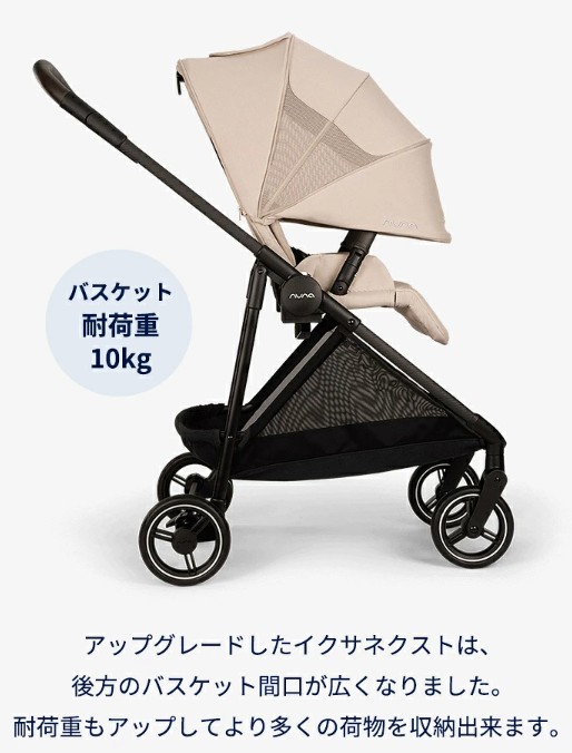 イクサネクスト_収納