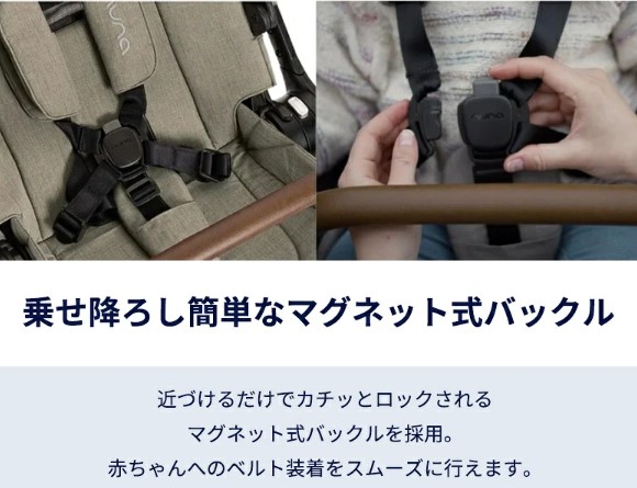 トリヴネクスト_マグネット