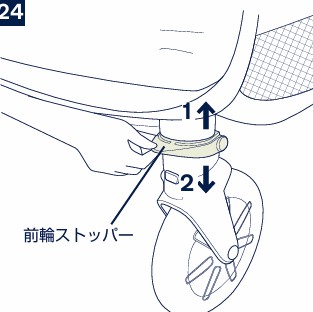 トリヴネクスト_前輪