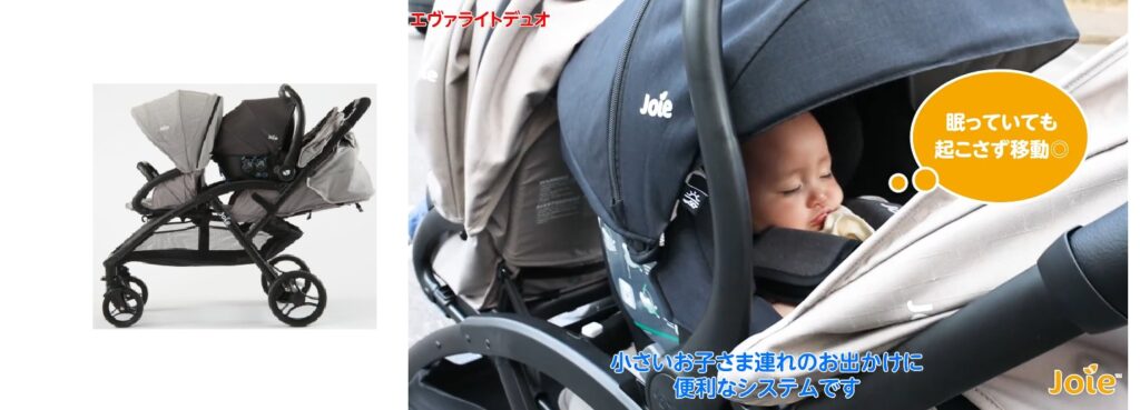 エヴァライトデュオ_対面