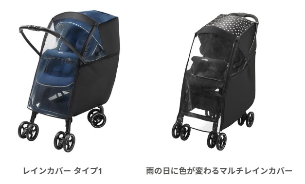カルーンエアーメッシュAD_レインカバー