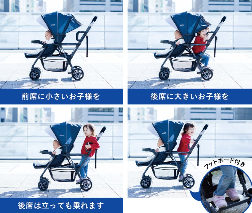 二人でゴー_シート向き