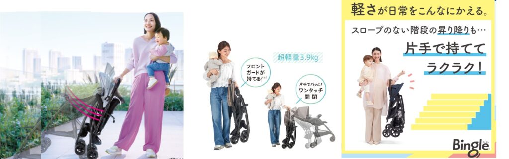 持ち運び
